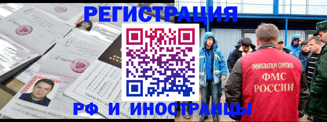 пропишу в квартире в Омске